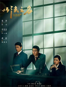 夏有乔木雅望天堂2024