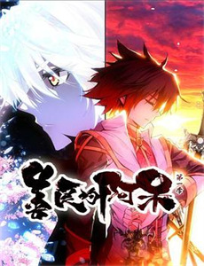 跳进地理书的旅行 第二季