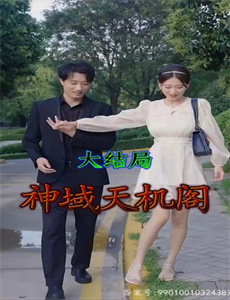 亲情纽带 第二季