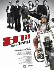 十大巨兽排行榜