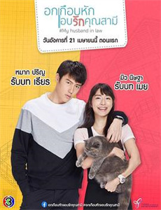 别被狼女所欺骗 第一季