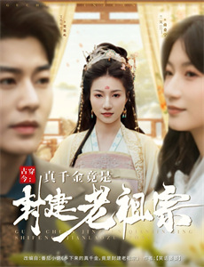 少年厨艺大师 第六季