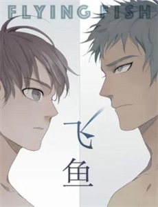 阿尼帕和她的小丑丑