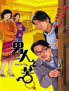 名侦探柯南:警察学校篇