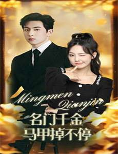 冰川时代:斯克特历险记 第一季