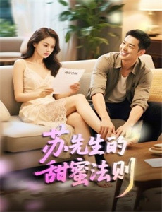 赛文奥特曼果实成熟之日