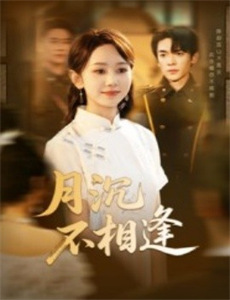 东北“大仙儿”