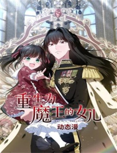 我的少女时代大陆版