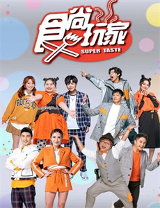 乐队的海边LIVE纯享版