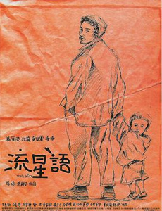 身为一个胖子速享版