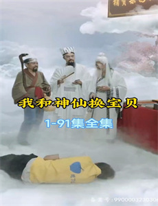 夜少的复仇娇妻