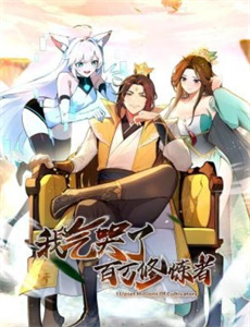 塔纳吉:无名勇士