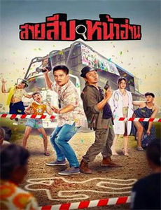 星际迷航:下层舰员 第二季