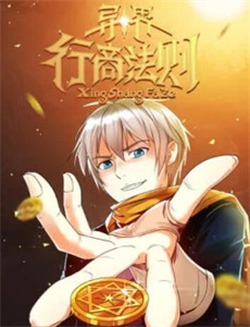 男人四十跑出租