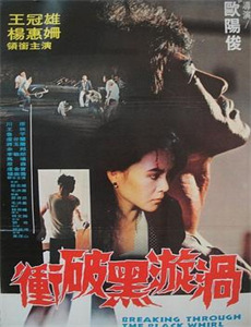 花落花开1995