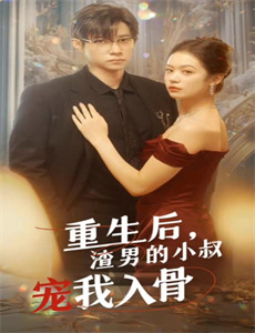 美少女战士第4季