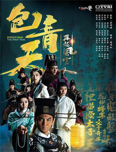 时尚大师 第二季