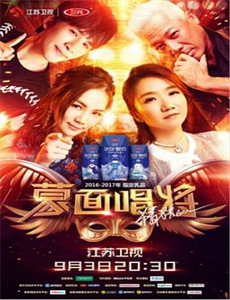 星期五晚餐 第五季