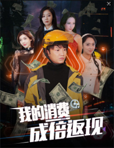 两天一夜的相亲