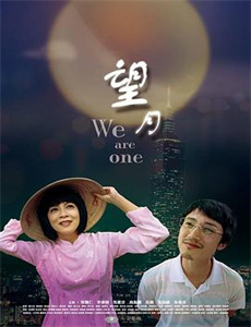 耶稣的荆棘冠冕