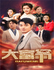 叛逆女流 第一季