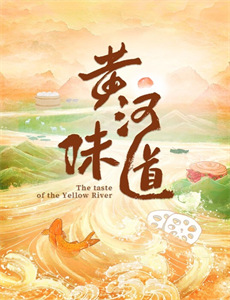 我真没想当神仙