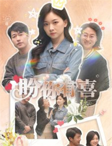 娱乐圈隐婚祁少天天想官宣