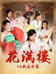 有钱没钱回家过年