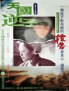 贺先生的恋恋不忘(速看版)