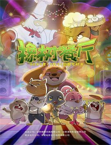 命中注定我爱你()